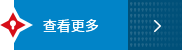 廣州光橋